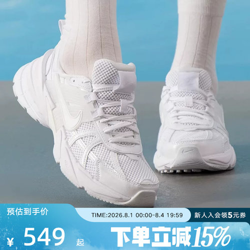 NIKE耐克V2KRUN运动休闲老爹鞋