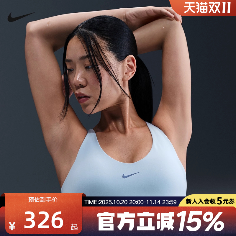 NIKE耐克吊带背心女新款跑步速干衬垫运动内衣式背心IF0951-441