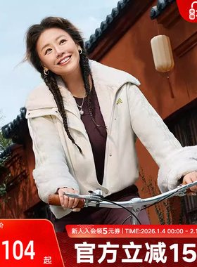 阿迪达斯马思纯同款马年新年外套女优雅毛绒运动休闲夹克 KH2662