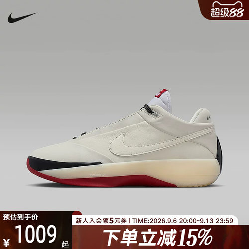 JORDAN耐克男鞋AJ40实战篮球鞋中帮新款芝加哥配色IQ4088-100
