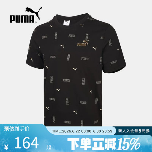 PUMA彪马夏季新款男士休闲运动宽松透气金标印花短袖T恤694451-01
