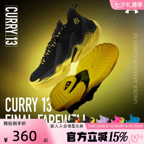 UA安德玛新款库里CURRY 13 AP男鞋女鞋运动实战篮球鞋6015002-001