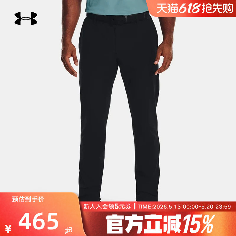 安德玛UA春夏男子高尔夫休闲运动透气直筒裤针织长裤 137730
