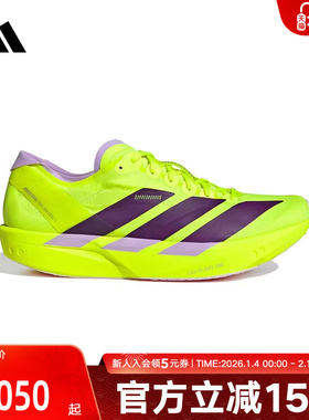 adidas阿迪达斯2026春男Adizero Takumi Sen11缓震跑步鞋 JQ0781