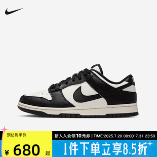 HQ7487 耐克Nike 荔枝皮黑白熊猫百搭耐磨低帮滑板鞋 Dunk 100 女款