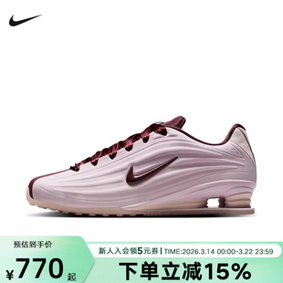 Nike耐克女鞋SHOX Z 粉红气柱缓震透气休闲复古运动鞋IQ3364-627