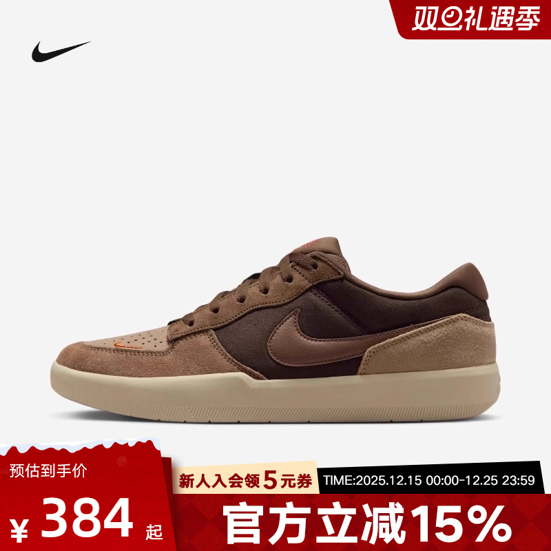 耐克男鞋NIKE SB FORCE 58低帮复古耐磨专业滑板鞋DV5477 IH0636