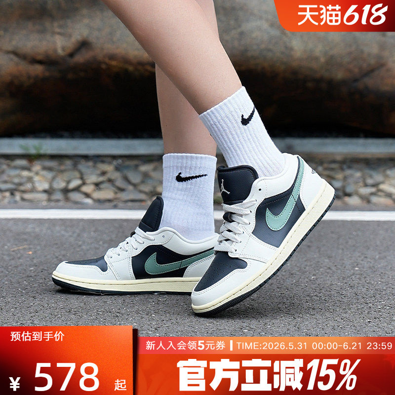 耐克Air Jordan 1 Low AJ1小倒钩黑绿低帮复古休闲板鞋DC0774-001