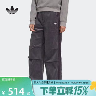 针织长裤 KS5959 女灯芯绒褶皱运动裤 阿迪达斯三叶草宋雨琦同款