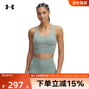 安德玛UA春夏Meridian柔感系列女子休闲训练运动背心 348 6003529