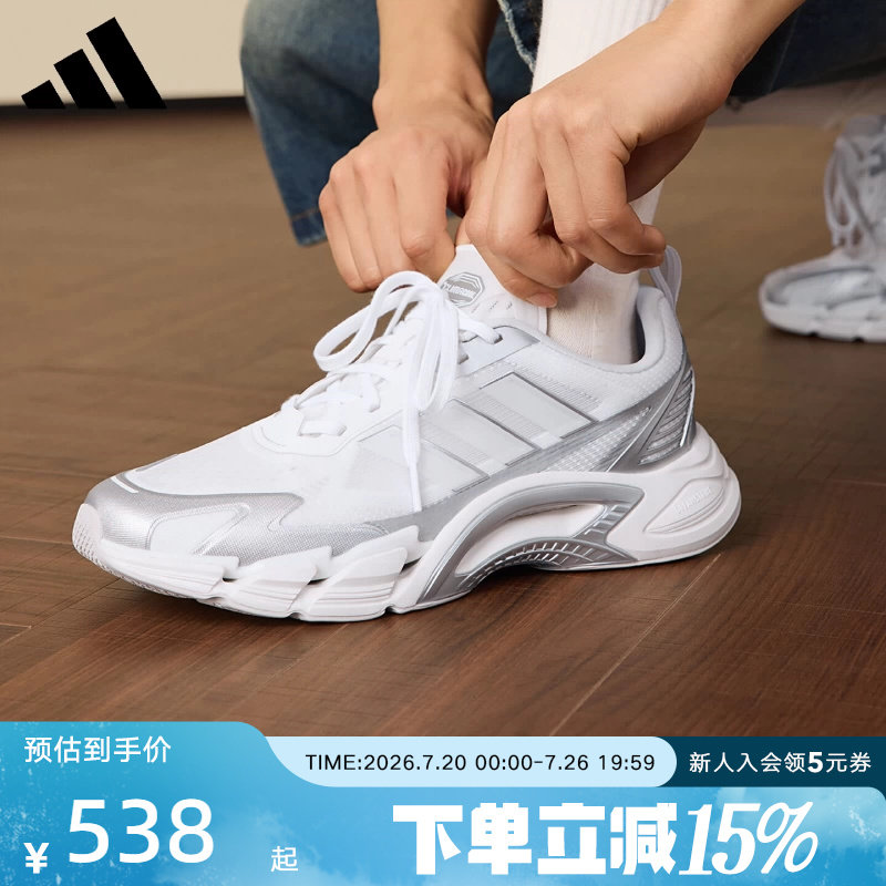 adidas阿迪达斯2026夏男女清风鞋超轻缓震网眼透气运动鞋 KJ1701