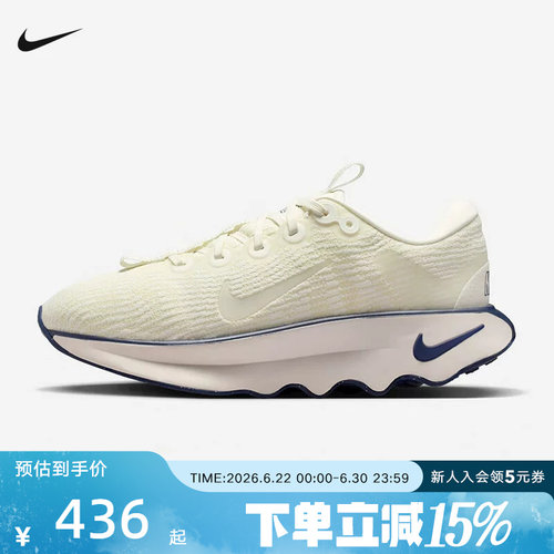 耐克女款MOTIVA 波浪鞋 缓震耐磨运动跑步鞋轻便健步鞋DV1238-113