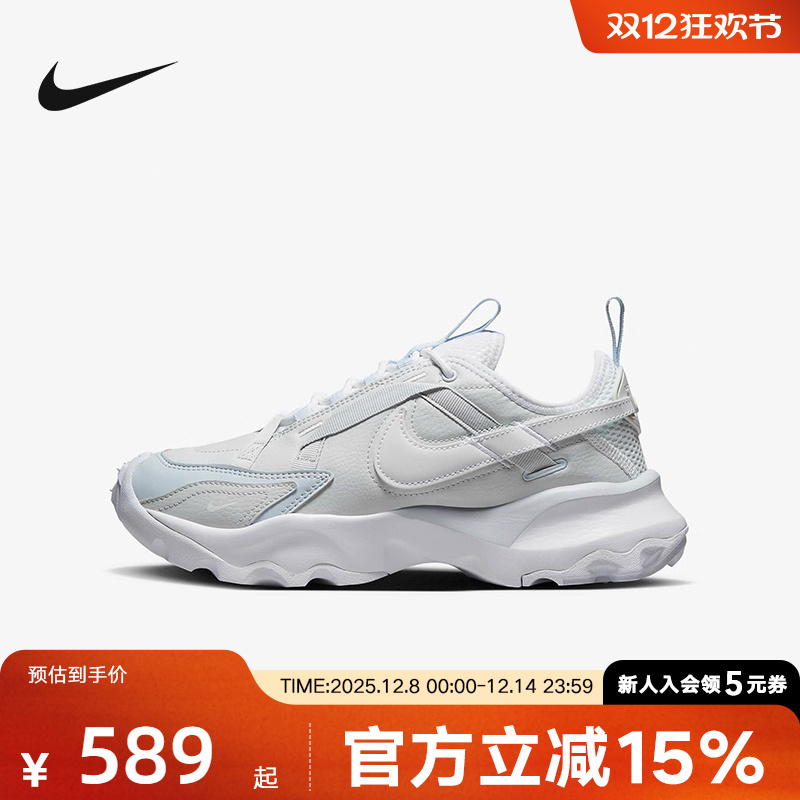 女鞋Nike厚底老爹鞋耐克