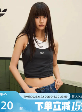 adidas阿迪达斯三叶草休闲运动修身吊带2026夏女双层背心 KW4524