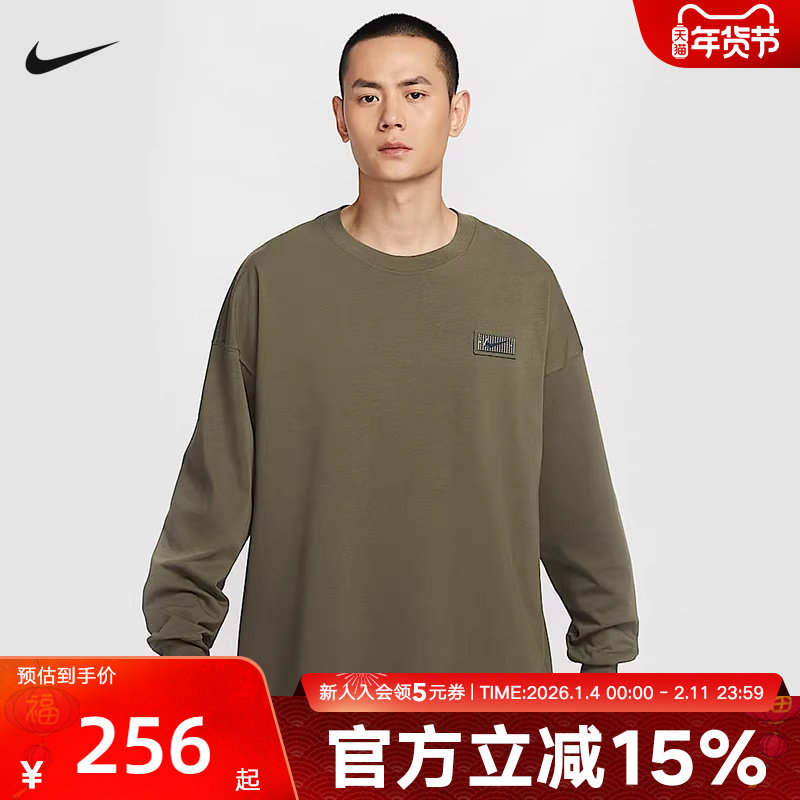 Nike耐克德文布克秋冬季男子宽松休闲运动长袖针织衫 HJ3345-222,运动服/休闲服装,运动T恤,淘宝优惠券,粉丝福利购,淘宝优惠卷