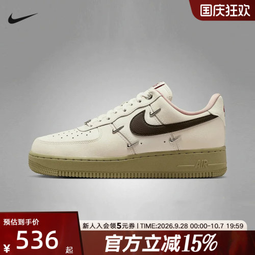 耐克女鞋空军一号米白棕AF1四勾马年限定低帮运动板鞋IQ9802-022
