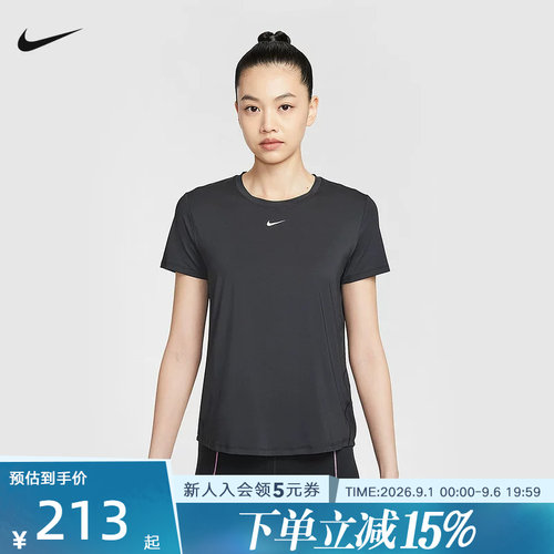 耐克女子Dri-FIT速干短袖圆领T恤