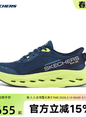 Skechers斯凯奇新款男士休闲运动风防滑缓震跑步鞋 220421/AQUA