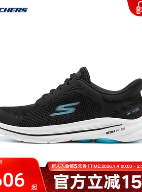 Skechers斯凯奇健步鞋秋女子闪穿鞋户外运动休闲鞋 125932/BKAQ