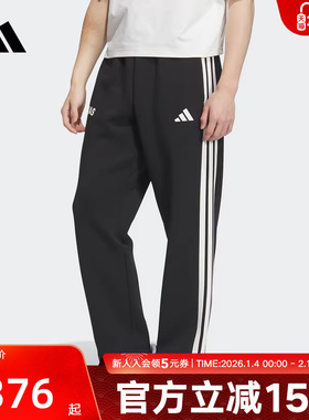 adidas阿迪达斯新款男针织运动休闲裤三条纹直筒长裤 KC5317