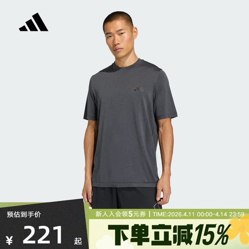 adidas阿迪达斯速干训练健身衣半袖夏男Essentials短袖T恤 KA5553