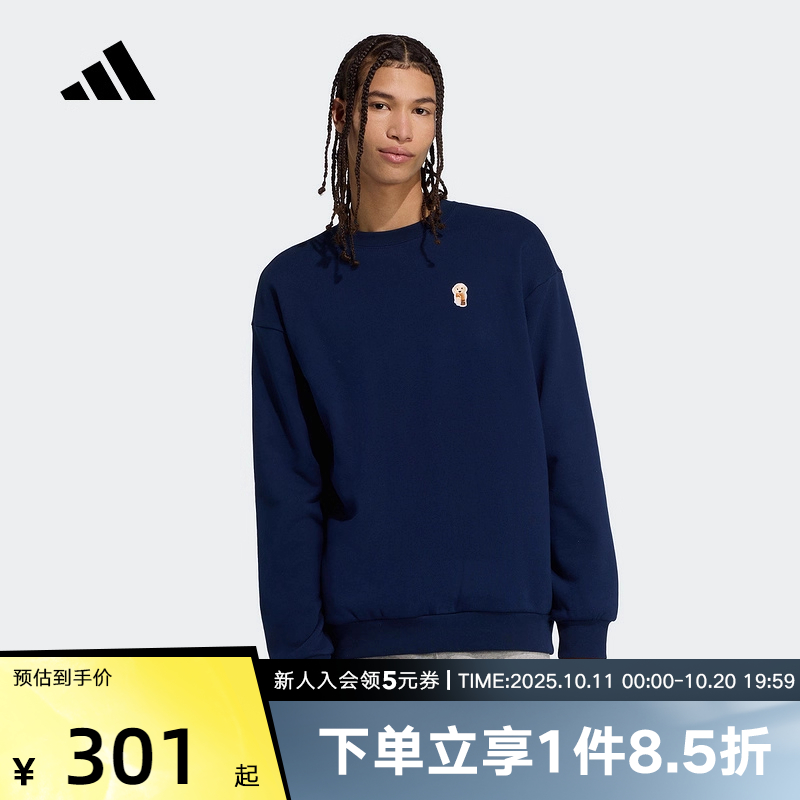 adidas阿迪达斯冬季男毛圈布运动休闲宽松圆领卫衣套头衫 JW8520