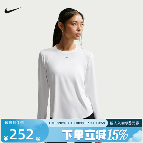 NIKE耐克ONE CLASSIC DRI-FIT女子经典款速干长袖上衣FN2802-102