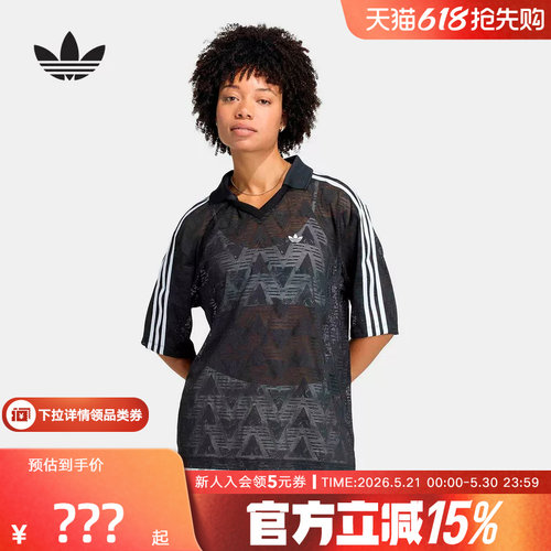 adidas阿迪达斯三叶草足球风蕾丝V领球衣2026夏女运动短袖 KD0344