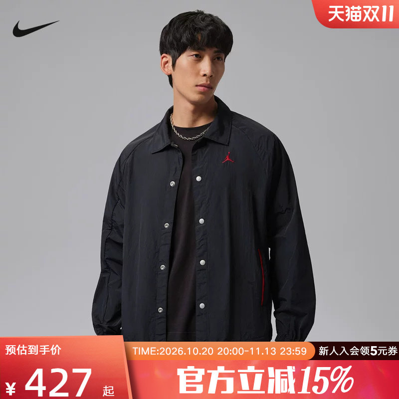 Jordan耐克夏季新款男子外套背部印花休闲梭织薄款夹克II5319-010