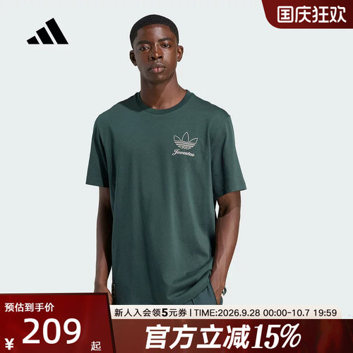 adidas阿迪达斯男子尤文图斯足球休闲文化棉质运动短袖T恤JM9466