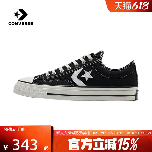 Converse匡威男鞋女鞋