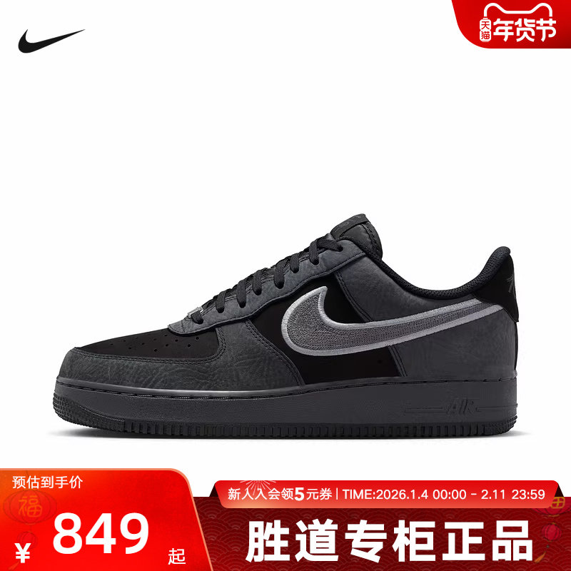 Nike耐克男女鞋AF1黑灰色磨砂皮板鞋空军一号新款运动鞋IB6