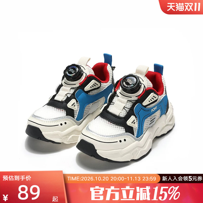 波尼Pony大童女童款低帮网面透气复古慢跑运动休闲鞋242K1MD02BL