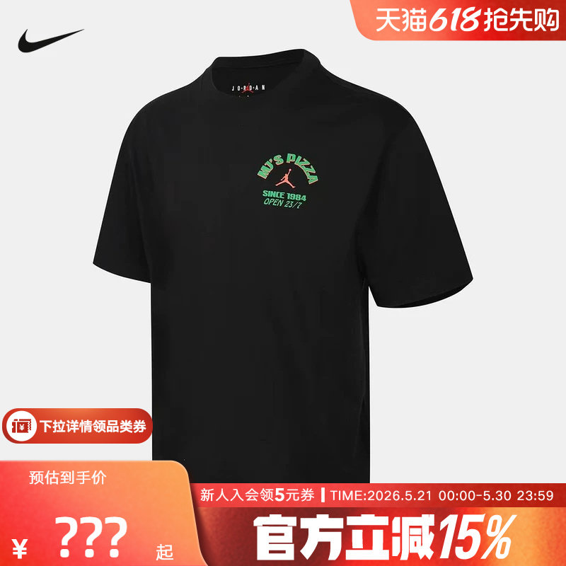 Nike耐克夏短袖T恤男黑色圆领印花logo宽松袖运动上衣IF3