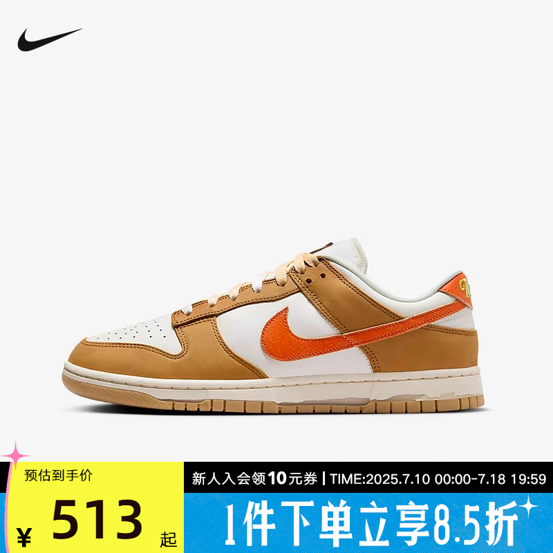 休闲鞋