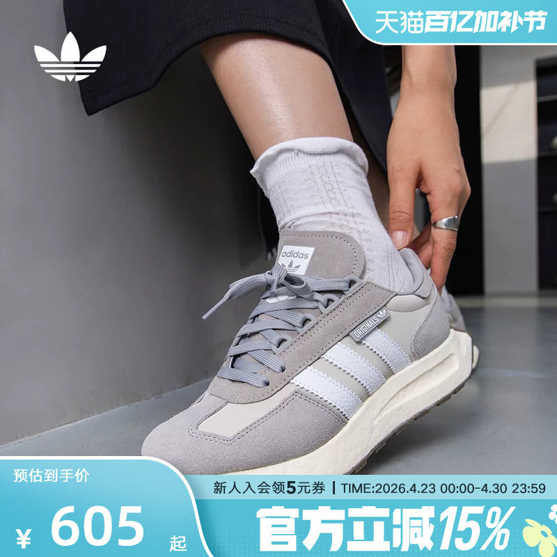 adidas阿迪达斯三叶草男女老爹鞋RETROP缓震慢跑休闲运动鞋GY9922