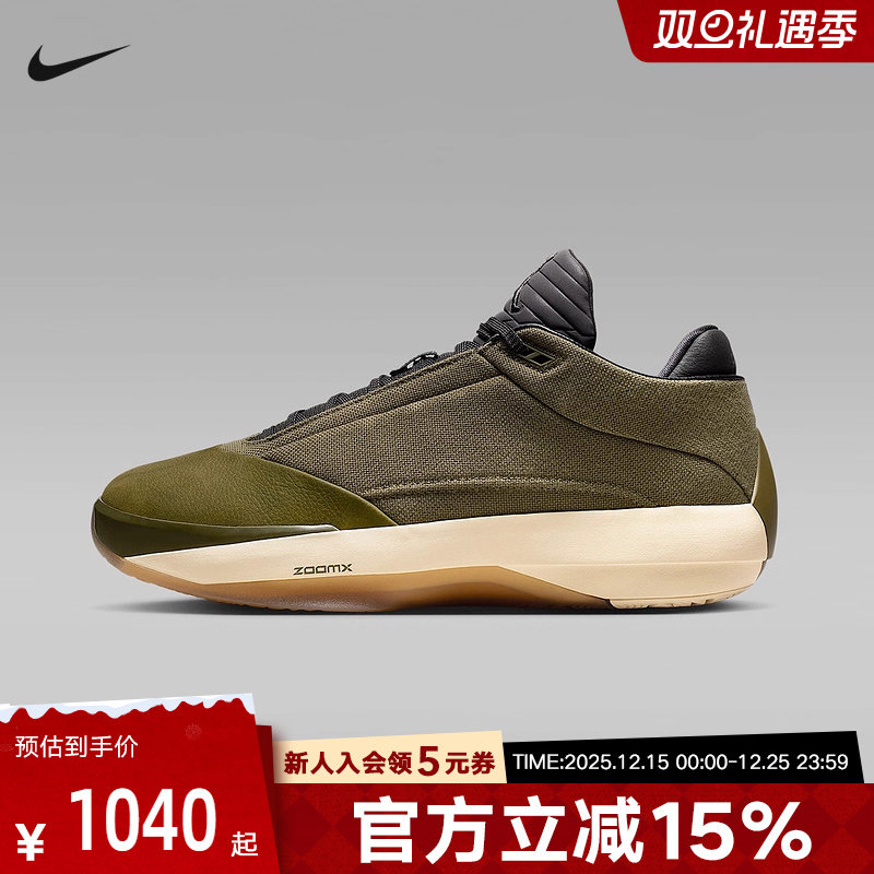 JORDAN耐克男鞋AJ40橄榄绿低帮运动鞋防滑抗扭篮球鞋HQ2078-200