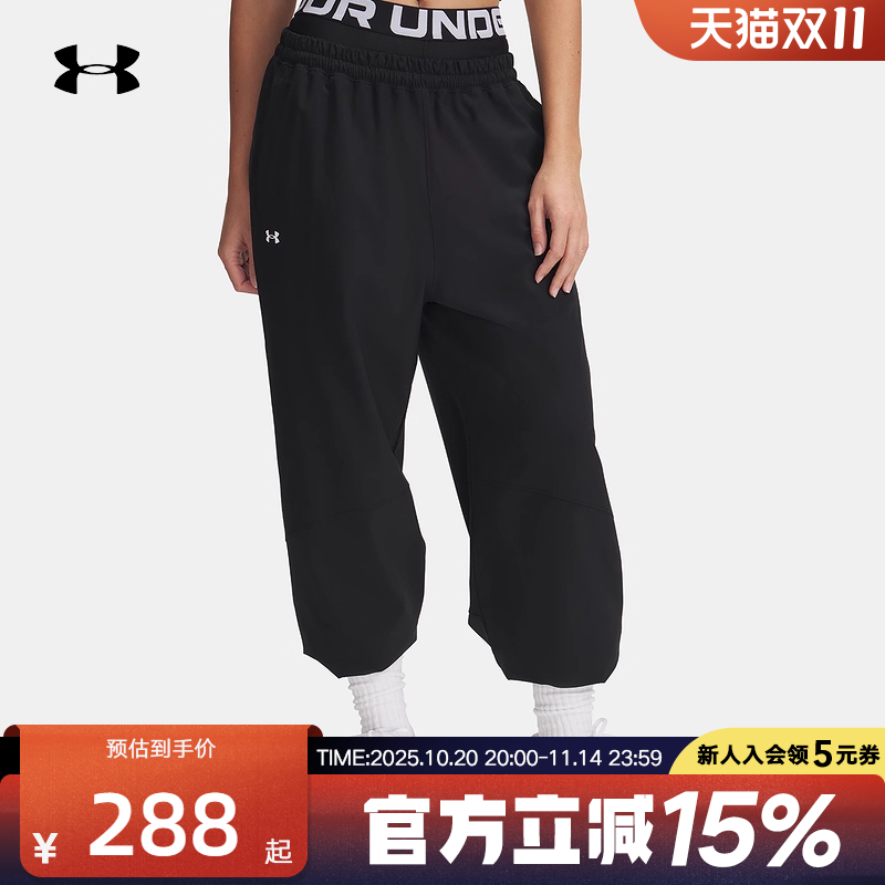 安德玛秋冬季新款女子梭织运动跑步黑色休闲宽松长裤 6005512-001