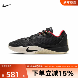 耐磨抗扭HF0232 耐克NIKE 气焰男子场上实战篮球鞋 FLARE 001 S.T.