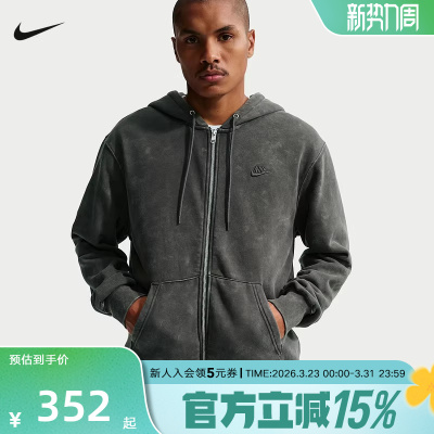 NIKE耐克男夹克开襟加绒连帽衫2026春刺绣logo休闲外套IQ6422-060