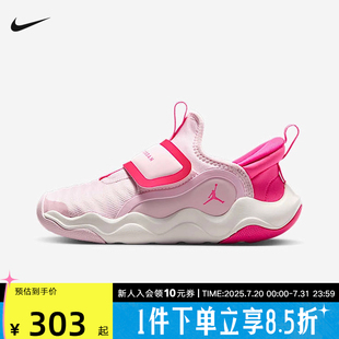 601 NIKE耐克童鞋 小童JORDAN23 7.EASYON运动训练篮球鞋 HF3415