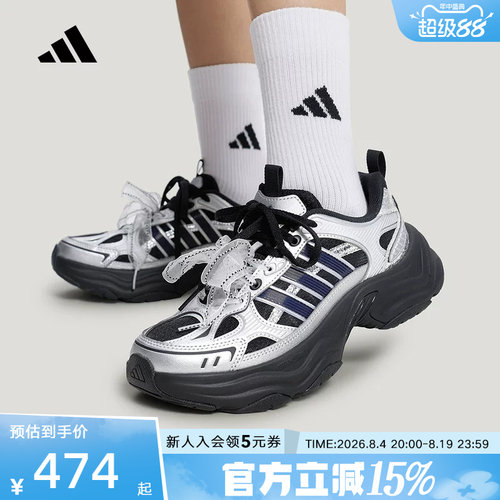 adidas阿迪达斯XLG FIN PULSE休闲鞋2026秋女厚底老爹鞋 LA6811