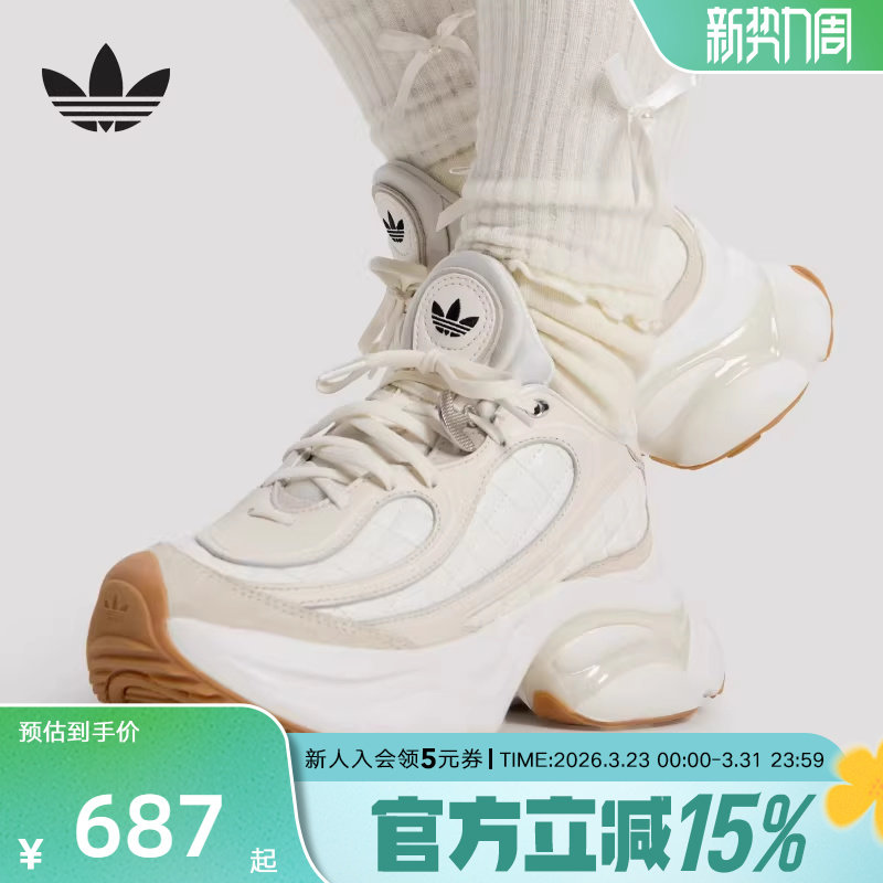 阿迪达斯 三叶草「浮蝶鞋」2026春女ODS TN 复古厚底运动