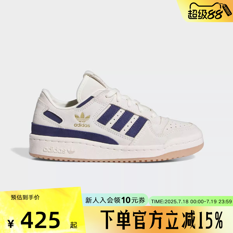 adidas阿迪达斯秋冬季新款男女大童三叶草篮球鞋复古板鞋IH0229