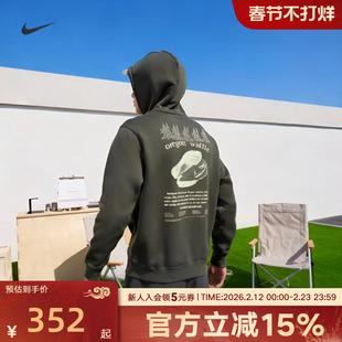 Nike耐克男子加绒套头连帽衫冬季新款针织休闲柔软卫衣HV1217-355