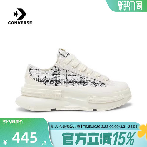 匡威2025冬中性运动休闲鞋