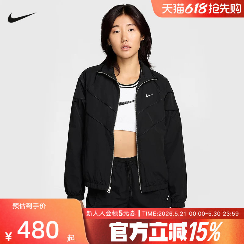 Nike耐克外套女冬季新款宽松休闲训练梭织立领运动夹克FV630