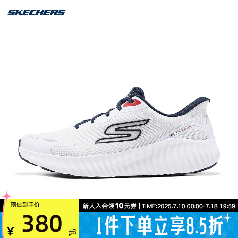 Skechers斯凯奇男鞋休闲鞋