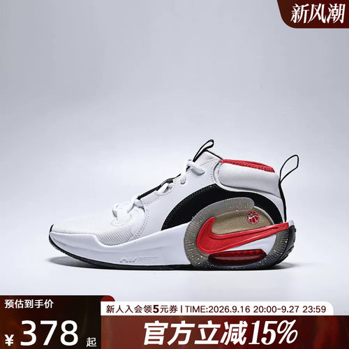 耐克儿童鞋NIKE AIR ZOOM CROS马年限定运动休闲篮球鞋IQ1017-100