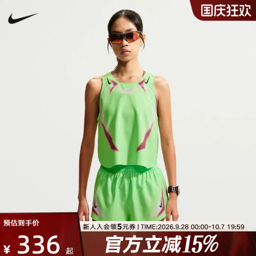 NIKE耐克女子速干短款跑步背心夏季新款透气运动t恤 IF3650-336